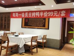 -天和晟新京菜.水煮鱼.湘土菜(国展店)