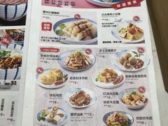 菜单-黔派·贵州烙锅烤肉·米粉(车公庙店)