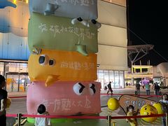 -北京长安天街