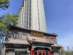 -美玲拉面(滨海总店)