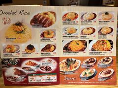 -Ufufu cafe(天神巷店)