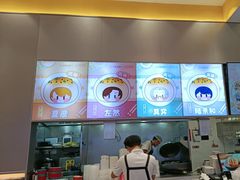 -小杨生煎(深圳岗厦北店)
