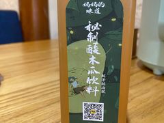 -妈妈的味道·腾冲特色菜(和顺古镇店)