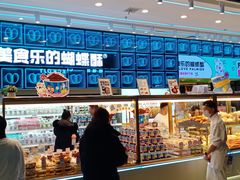 -凯德广场(学府店)