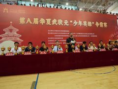 -体育科代表搏击散打体能训练馆(陶然亭店)