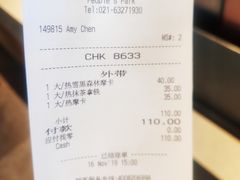 -星巴克(人民公园店)