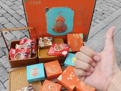 -老鼎丰(靖宇街总店)