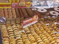 -味多美蛋糕(古城店)