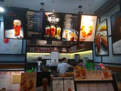 -桂桂茶(歌斐中心店)