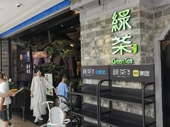 -万达广场(松江店)