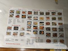 -老苏州芳和园茶酒楼  传统苏帮菜(观前店)