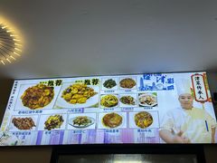 -京皇十二道天津菜(蒲黄榆店)