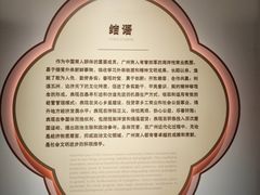 -荔湾博物馆