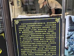 -洪记白水羊头(留学路店)
