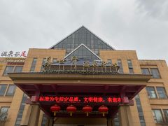 -咸宁万豪温泉谷度假区