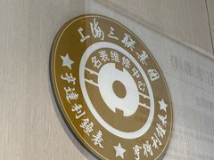 -亨达利名表维修(大拇指广场店)