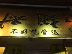 -南锣鼓巷