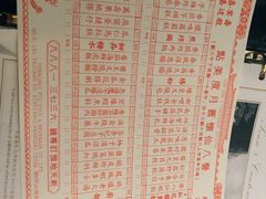 -誉八仙茶室酒楼(新天地店)