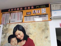 -E时代数码照相店