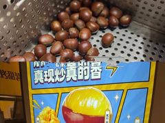 -琦王花生(中央商场店)