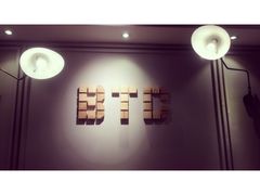 -打趸BTC·Breaktime cafe(北京路店)