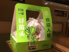 -海底捞火锅(海宁路店)