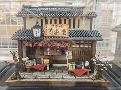 -优你客(久光百货店)