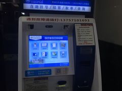 -浙江省中医院(湖滨院区)