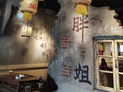 -胖姐社区老火锅(北京总店)