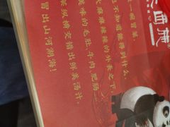 -冒菜西施·非遗冒菜(总店)