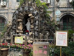 -天主教堂(莲池区)
