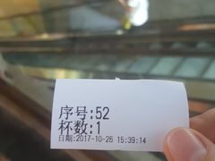 -1点点(丰盛町店)