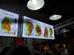 -赵元章肉骨烧(山塘街店)