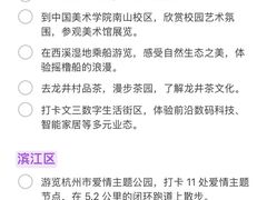 -中国茶叶博物馆(双峰馆区)