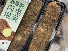-盒马鲜生(双清路店)