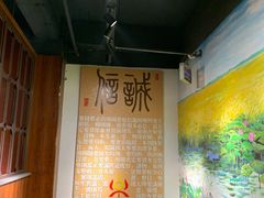 -郑喜旺烧烤(郑州总店)