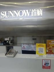 -首脑美发沙龙