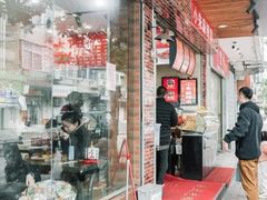 门面-小朱麻辣串(益民街店)