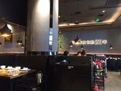 大堂-猪无忌·专做猪肚包鸡20年(乐峰广场店)