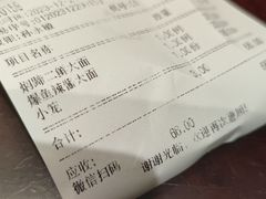 -德兴馆(福建中路店)