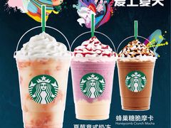 -星巴克臻选(武汉首义汇店)