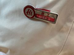 -海底捞火锅(吾悦国际广场店)