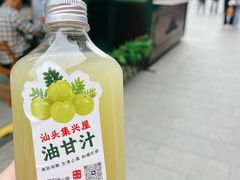 -汕头市小公园