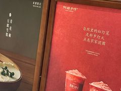 -阿嬷手作(成都万象城店)