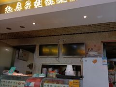 门面-红鼻子桂林米粉(金唐新光界店)