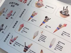 -DQ·蛋糕·冰淇淋(湖景东路店)