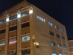 -上海四行仓库抗战纪念馆