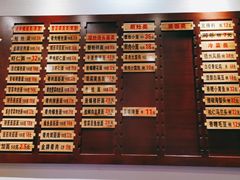 -老半斋(福州路店)
