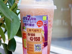 -奈雪的茶(华强北中航城店)
