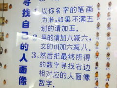 iphone_upload_pic-上海大自然野生昆虫馆